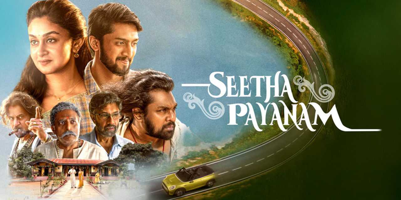 Seetha Payanam (2026)